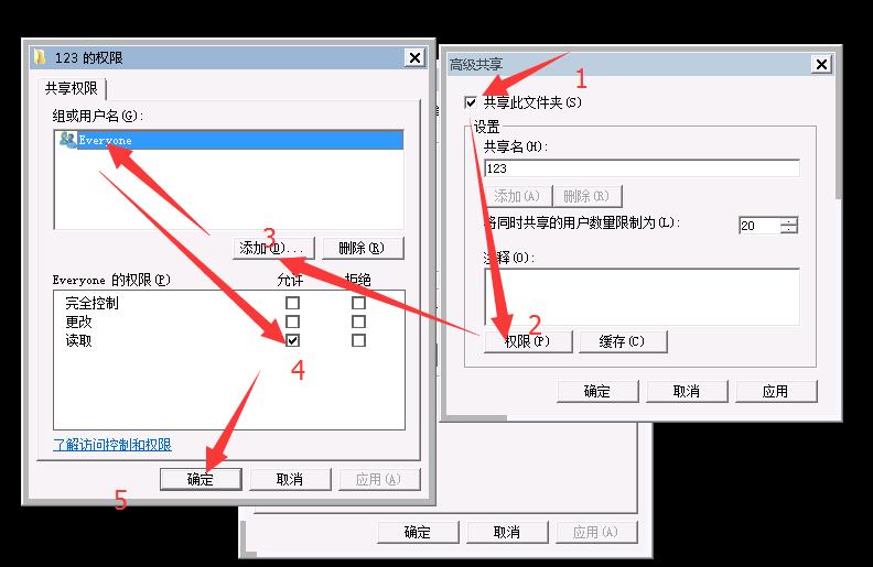 win7与win7怎么建立局域网共享,windows7怎么设置局域网共享