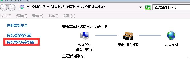 win7与win7怎么建立局域网共享,windows7怎么设置局域网共享