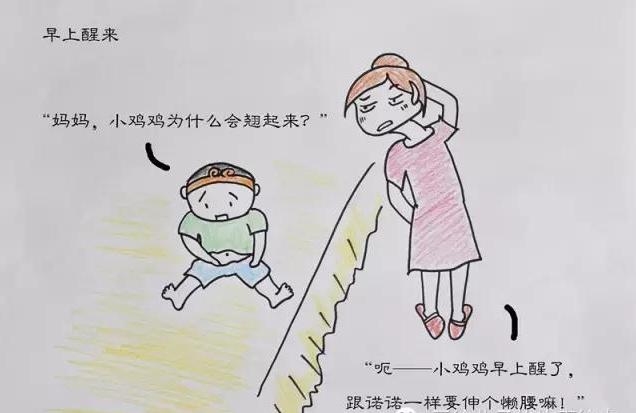 大人无知才会用“纯洁”的有色眼光看待孩子这些举止