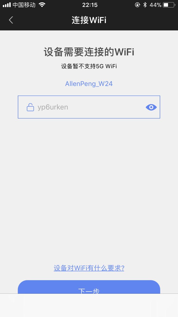 随身看如亲见，乔安居家小卫士