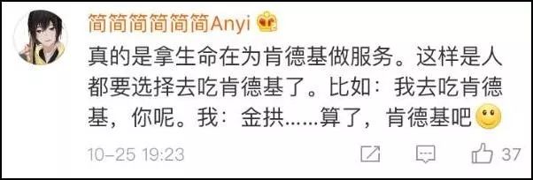 麦当劳改名叫金拱门了吗,关于麦当劳改名金拱门的案例分析
