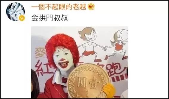 麦当劳改名叫金拱门了吗,关于麦当劳改名金拱门的案例分析