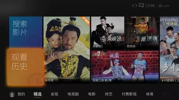 各大视频软件合集,先收藏再慢慢细品