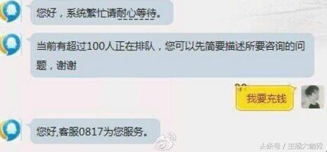 腾讯玩家反馈国服问题给客服迟迟不搭理？别急，我只用了四个字！