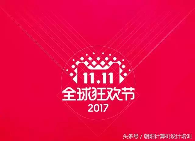 天猫双十一海报动态图片,京东双十一主题创意海报怎么设置