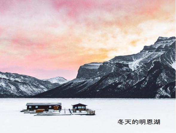 加拿大心湖旅游攻略,加拿大路易斯湖旅行