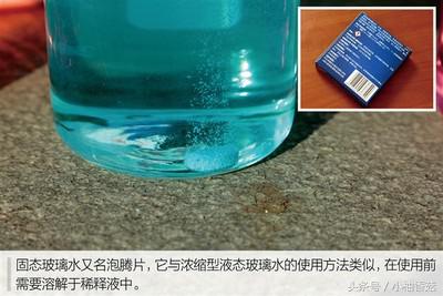 玻璃水如何正确使用,玻璃水的正确使用方法