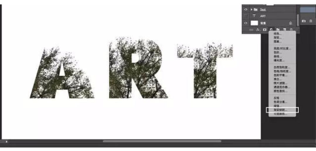 ps教学如何制作艺术字体,ps教学做字