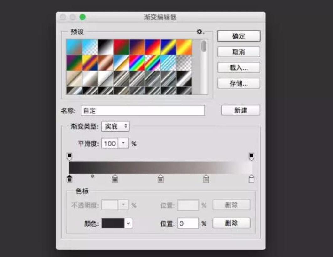 ps教学如何制作艺术字体,ps教学做字
