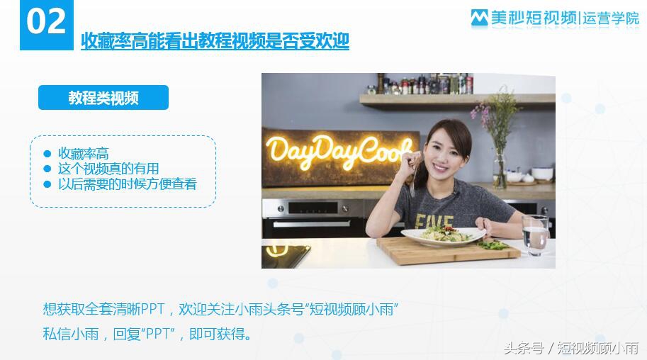教你发视频赚播放量收益,视频播发量要到多少才有收益