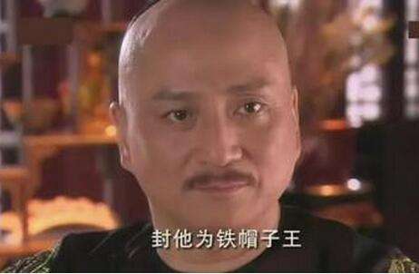 清朝雍正八贤王有几个亲兄弟,清朝十二个铁帽子王有哪些