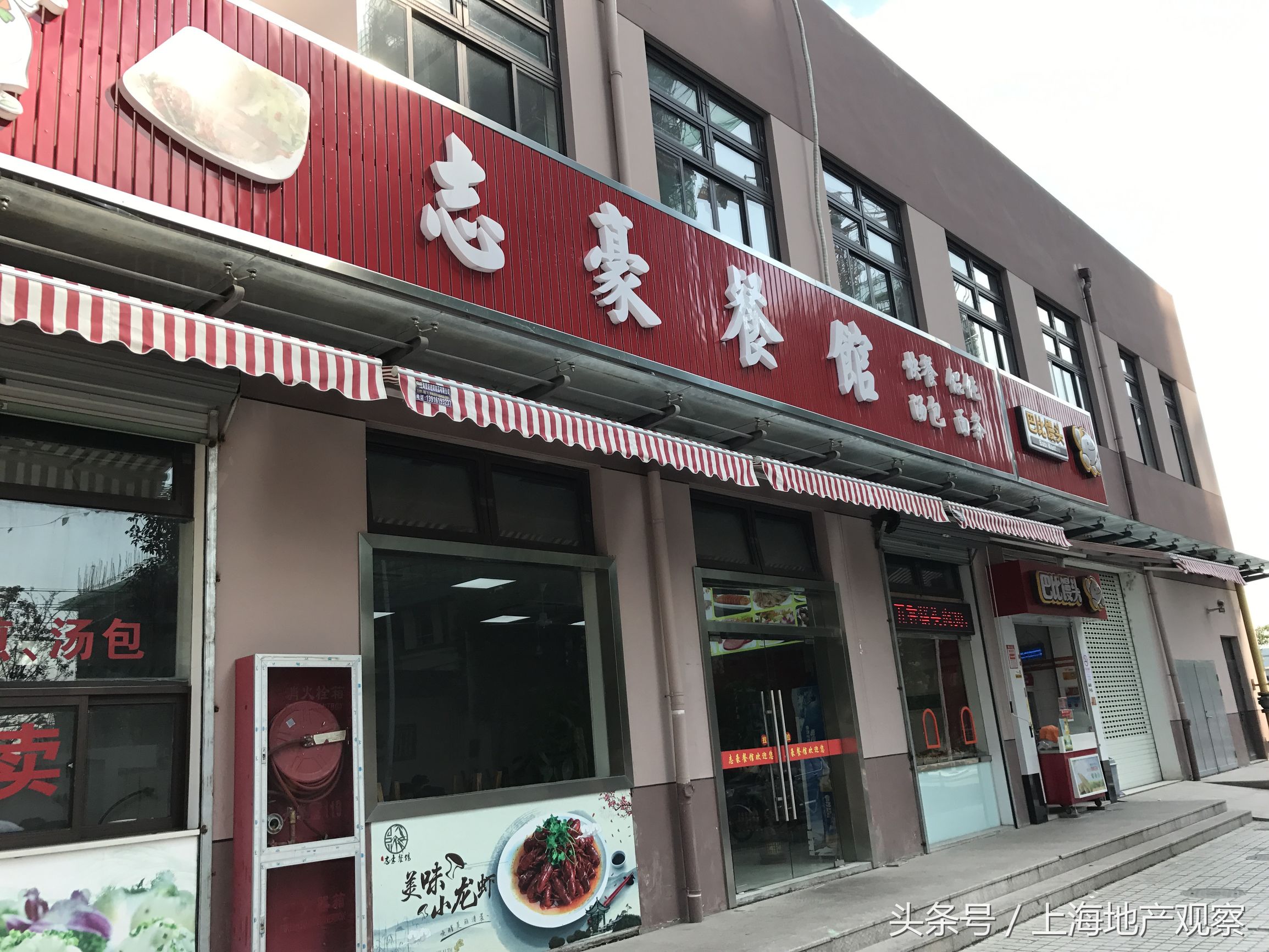 在上海过低成本生活,禹洲府值得买吗