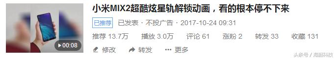 头条号新手期必须每天更新视频吗,怎么度过头条号新手期