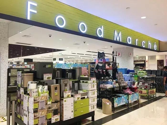 魔都超市攻略大全,魔都十大购物中心