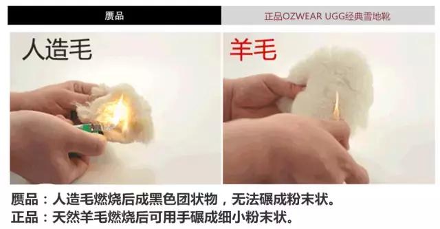ugg熊和ugg雪地靴,ugg如何验真