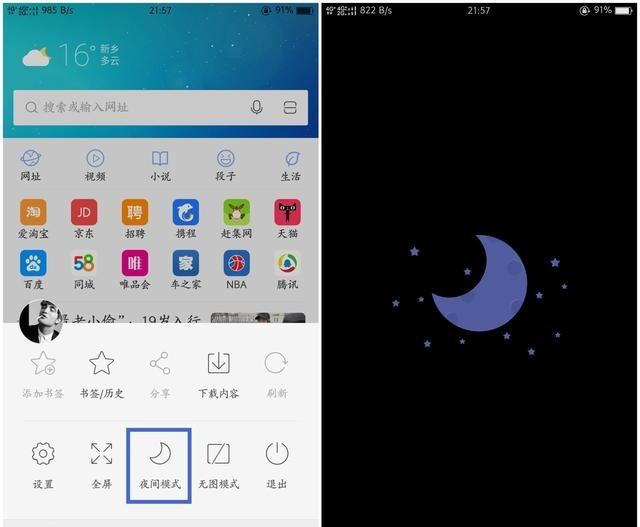 oppo手机浏览器在什么位置,oppo手机最好用的浏览器是什么