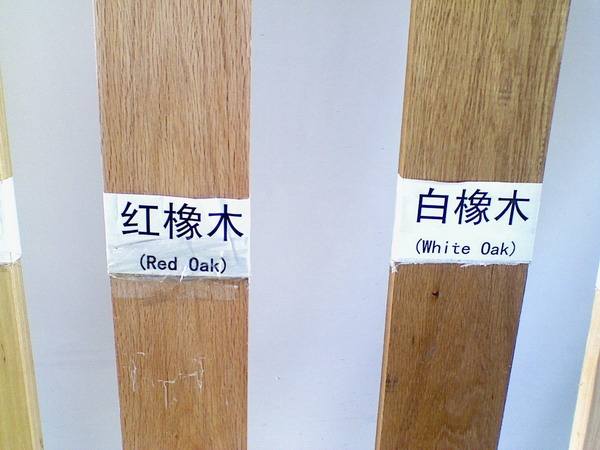 橡木家具优缺点及价格,你家红木家具为什么这么贵