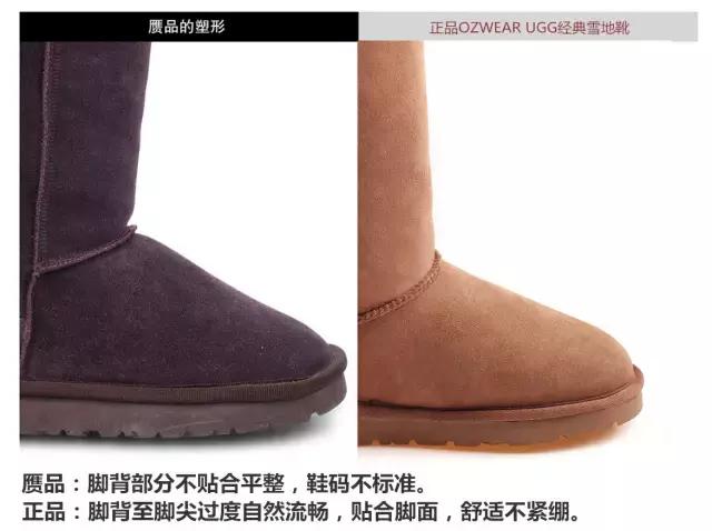 ugg熊和ugg雪地靴,ugg如何验真