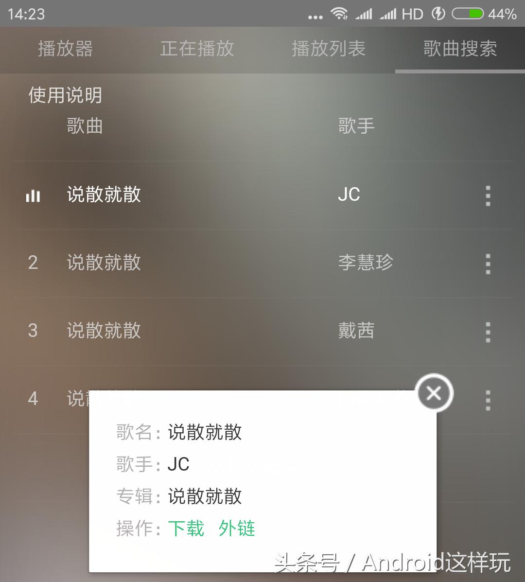 全网乐曲mp3下载的网站,全网搜索的原版歌曲