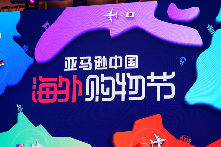 美亚海淘折扣,美亚海淘转运价格