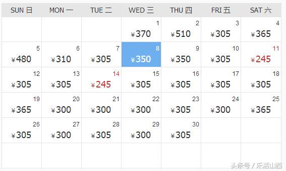 厉害了我的太原,厉害了我的太原机场