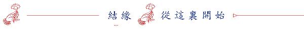 2018狗年犯太岁的生肖是什么,属相狗到2024年犯太岁