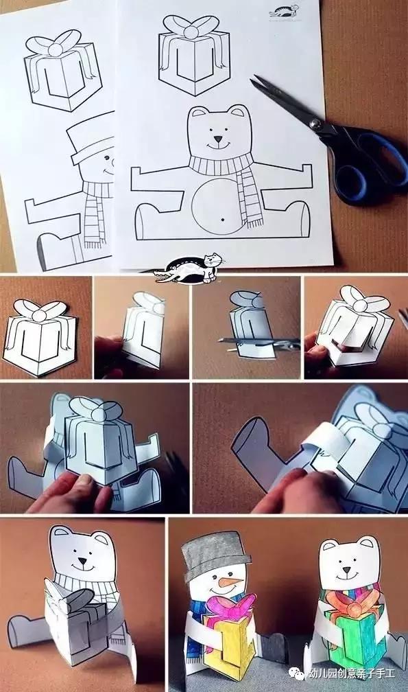 卡纸贺卡幼儿园手工,卡纸贺卡简单幼儿园