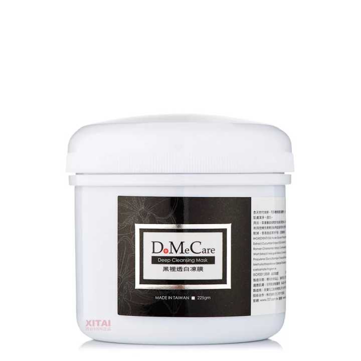 给仙女们好好保养皮肤,发现了一个能让皮肤变好看的办法