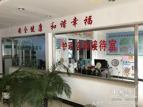 中国报道《人物访谈》栏目组走进大连辛寨子社区养老服务中心