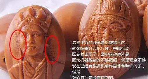 娜姐核雕,娜姐说文玩核雕