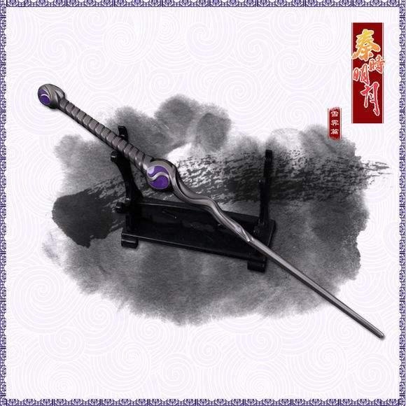 秦时明月十大名剑凌虚剑,秦时明月小说十大名剑