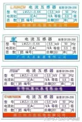 互感器的检查内容,高压电流互感器检查方法
