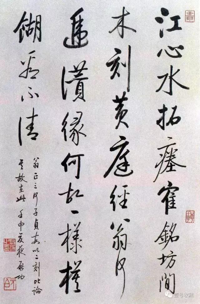 启功48首自作诗书法,启功书法杜甫望岳诗轴
