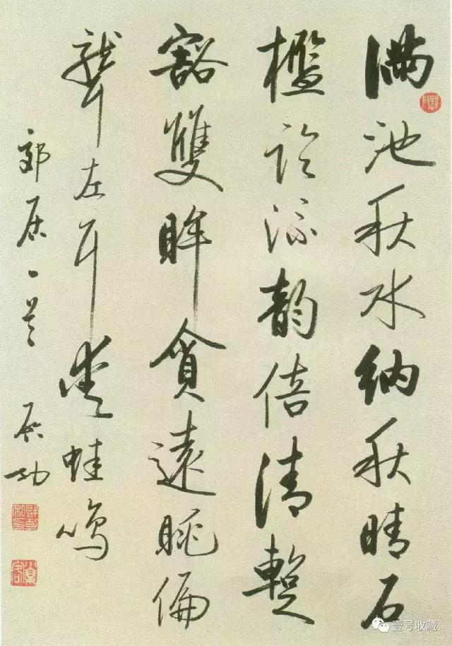 启功48首自作诗书法,启功书法杜甫望岳诗轴
