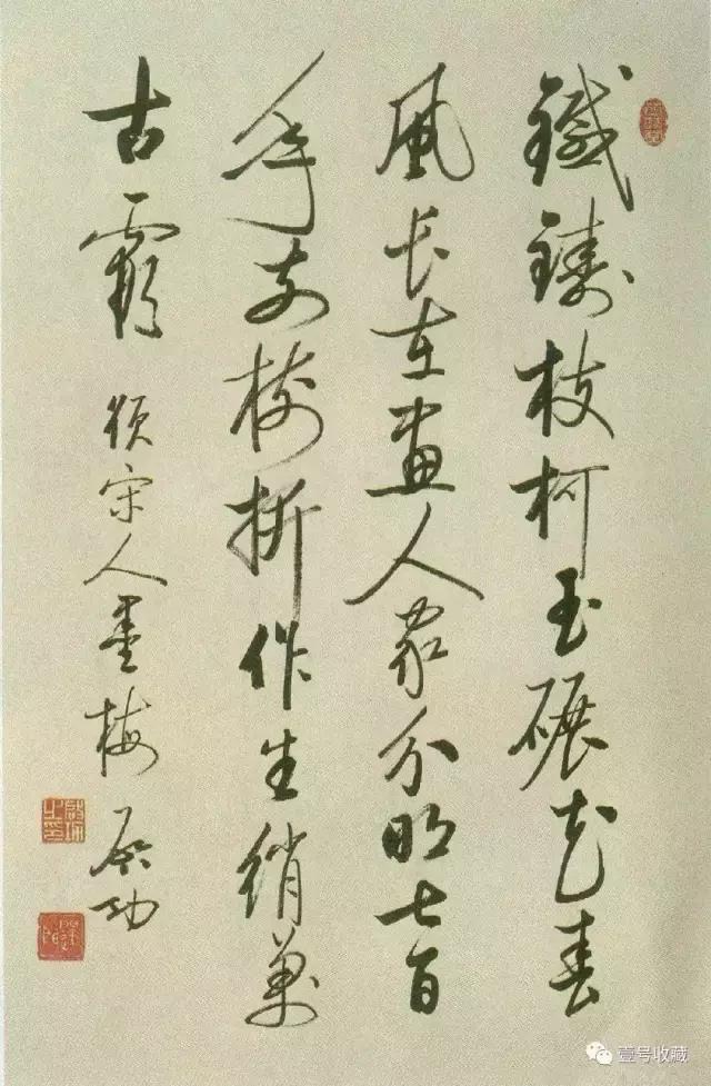 启功48首自作诗书法,启功书法杜甫望岳诗轴