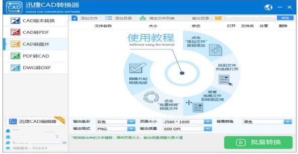 老司机来啦！CAD工具+海量CAD图纸、视频，你还不上车？