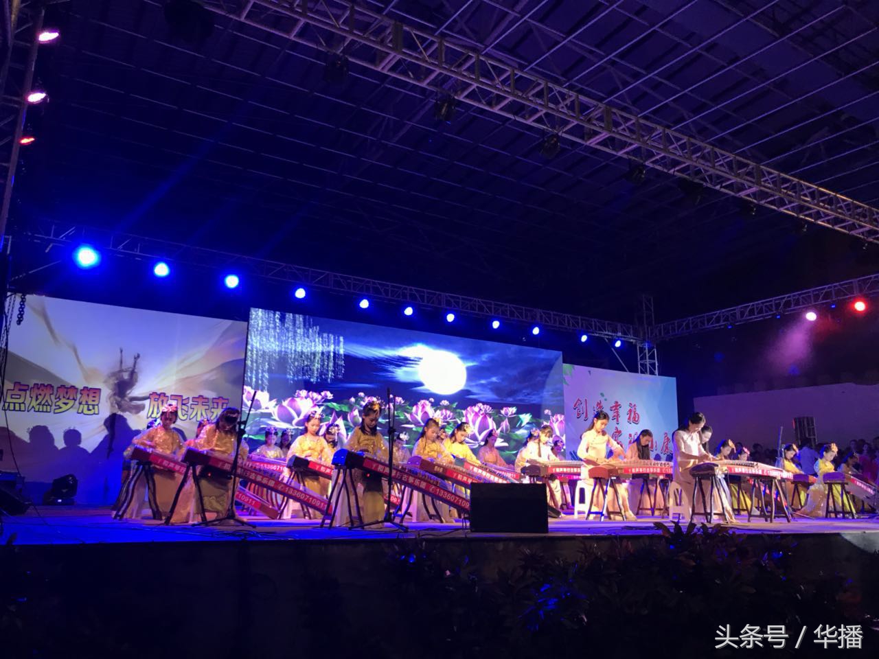 和声琴行乐曲会,和声琴行艺术中心