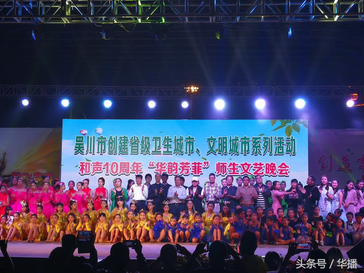 和声琴行乐曲会,和声琴行艺术中心