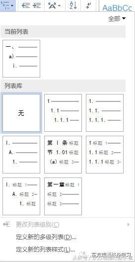 word排版技巧页面布局,word高级排版技巧视频