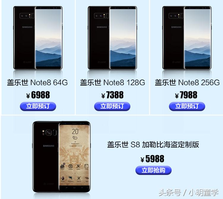 三星galaxynote8充电器,三星galaxynote8