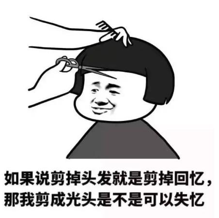 允儿长发剪短发,允儿短发造型
