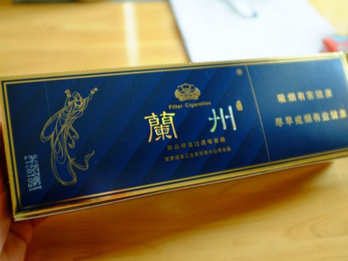 那些迷茫的夜晚，你可曾在黄河边上抽过一支名叫兰州的烟