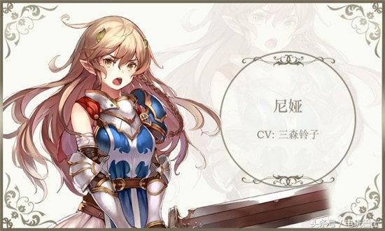 傲娇*党**大胜利！《苍蓝境界》人气投票傲娇女骑士尼娅第一
