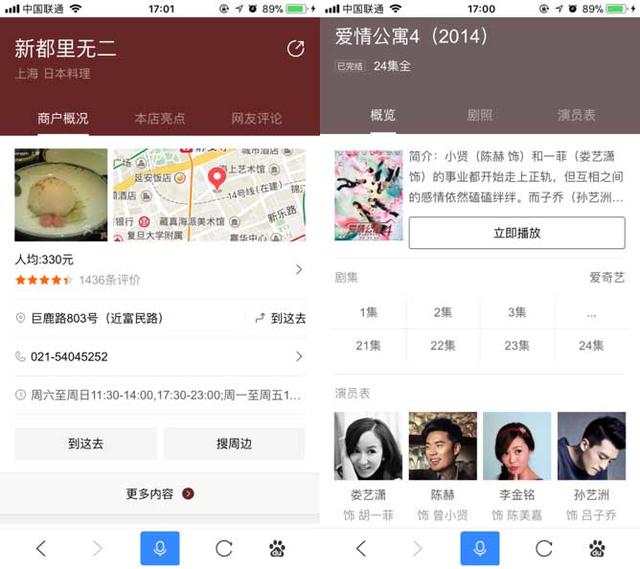取消新闻源后，再开放阿拉丁生态，百度是要做什么？
