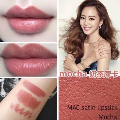 当双11遇上mac口红,mac口红双11怎么买最划算