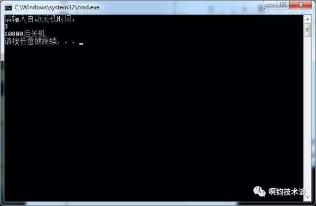 自动关机神器,分享2小时长视频的软件