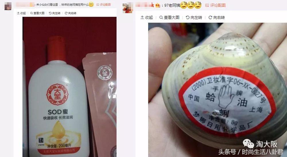 95后00后用什么护肤品好,90后老阿姨的廉价护肤品