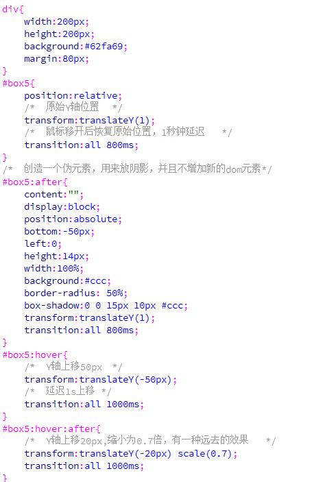 css3boxshadow鍙傛暟,boxshadow璁剧疆闃村奖