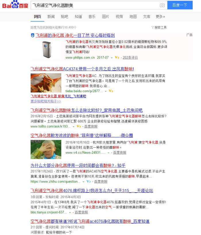 airx净化器和小米净化器对比,飞利浦小巨风和小米净化器对比