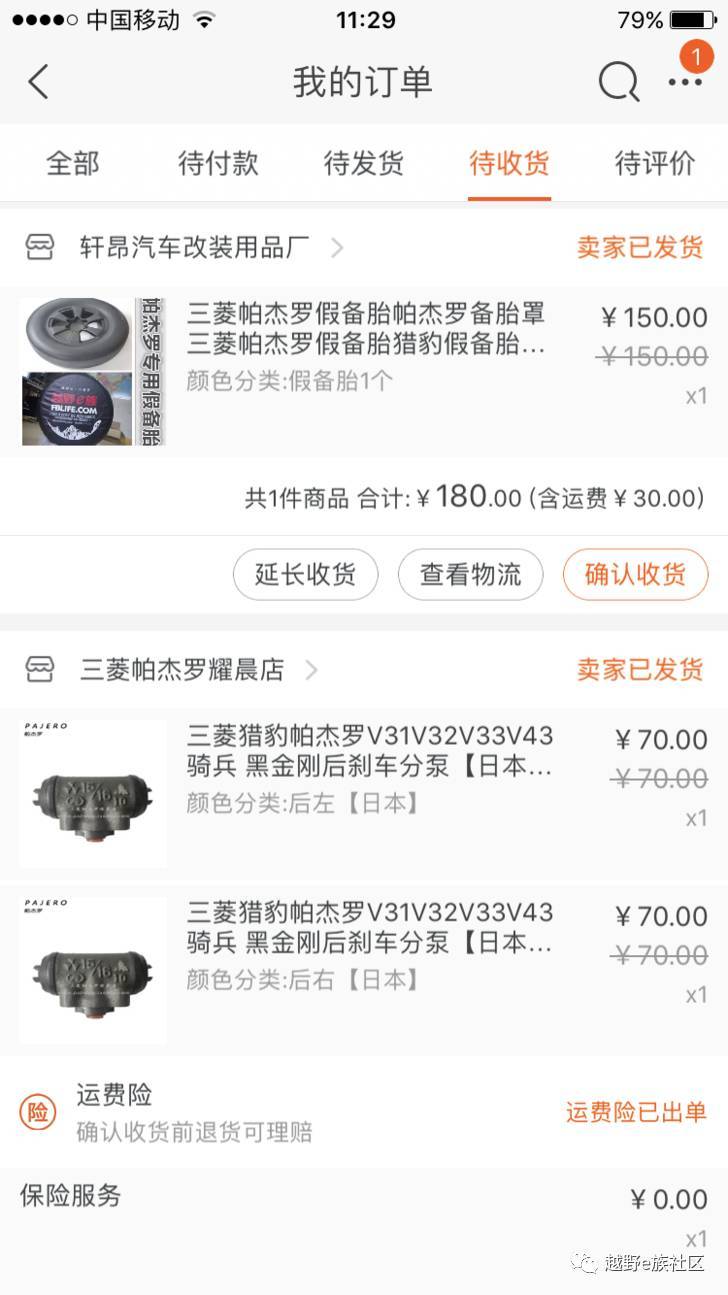 自己给自己解毒加新人报道（改装陆续更新）